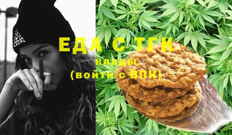 где можно купить   Усолье-Сибирское  Canna-Cookies марихуана 